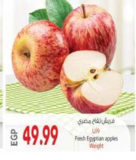 from Egypt available at El.Husseini supermarket  in Egypt - Cairo