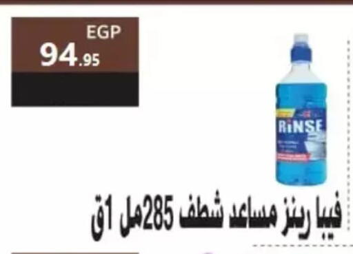 available at المحلاوي ماركت in Egypt - القاهرة