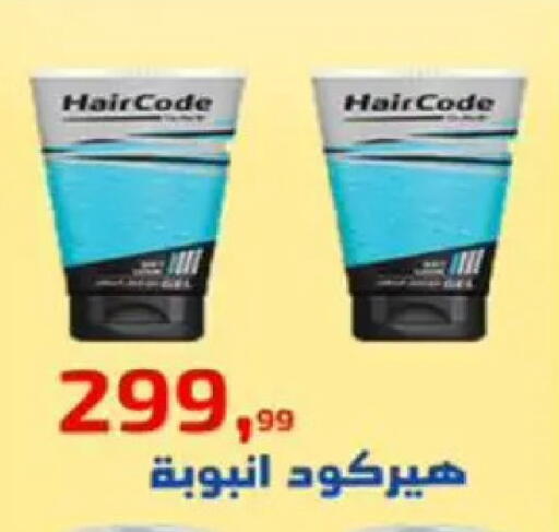 available at مؤسسة ايهاب البرنس in Egypt - القاهرة