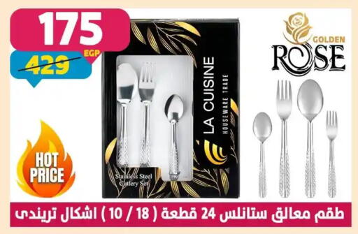 available at Shaheen Center in Egypt - Cairo
