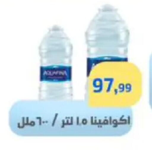 available at مؤسسة ايهاب البرنس in Egypt - القاهرة