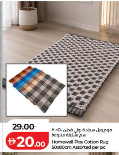 available at Lulu Hypermarket in UAE - Fujairah