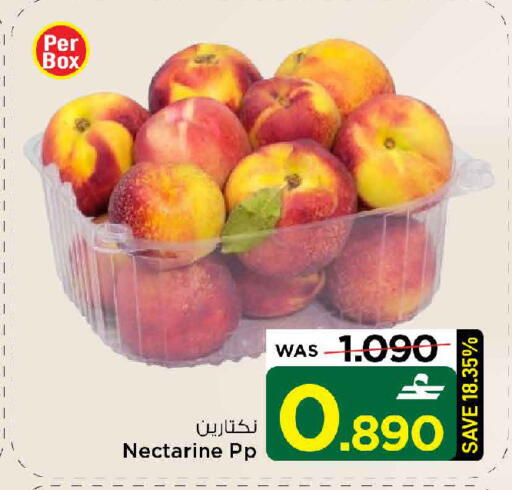 Nectarine available at MARK & SAVE in Oman - Muscat