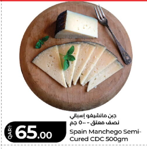 available at لولو هايبرماركت in قطر - الشمال