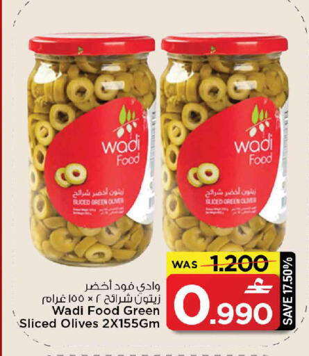 available at MARK & SAVE in Oman - Muscat