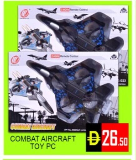 available at Green Gift Department Store in UAE - Dubai