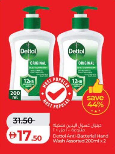 available at Lulu Hypermarket in UAE - Al Ain
