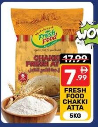 available at Dream Night hypermarket in UAE - Dubai