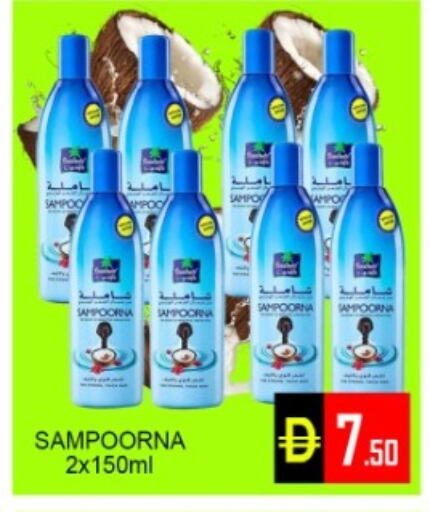 available at Green Gift Department Store in UAE - Dubai