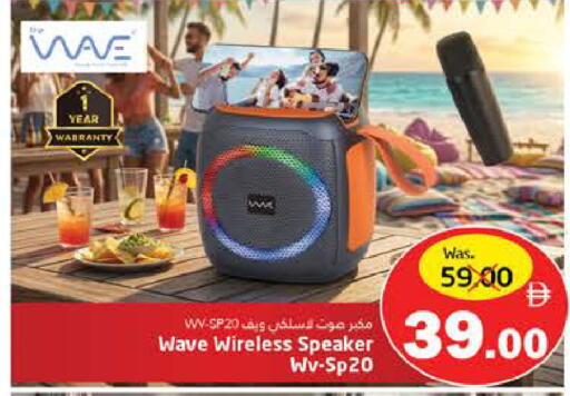 available at هايبر ماركت باسونز in الإمارات العربية المتحدة , الامارات - ٱلْفُجَيْرَة‎