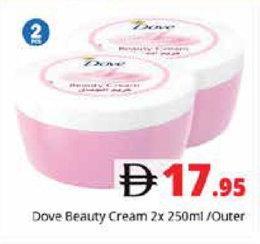 available at Pasons Hypermarket in UAE - Sharjah / Ajman