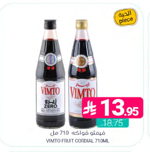 available at اسواق المنتزه in مملكة العربية السعودية, السعودية, سعودية - القطيف‎