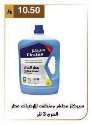 available at الحسين توب أب in مملكة العربية السعودية, السعودية, سعودية - المنطقة الشرقية