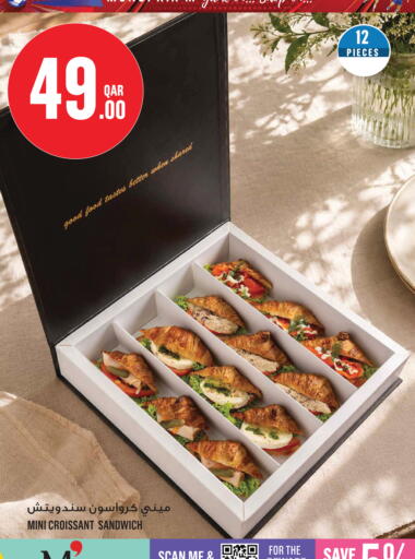 available at Monoprix in Qatar - Al Rayyan