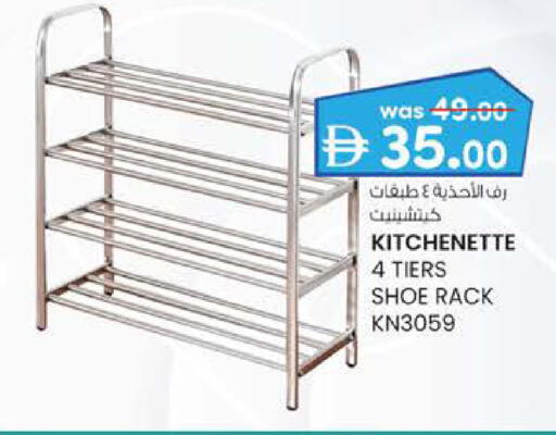 available at صفا هايبر in الإمارات العربية المتحدة , الامارات - ٱلْعَيْن‎