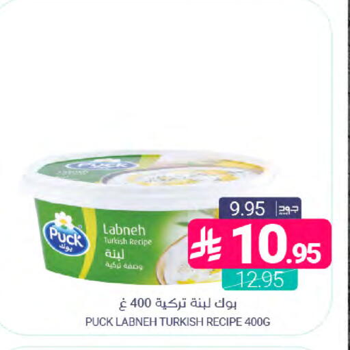 available at اسواق المنتزه in مملكة العربية السعودية, السعودية, سعودية - القطيف‎