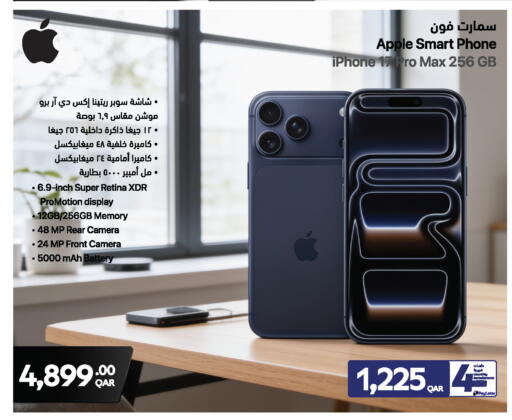 Apple available at Jumbo Electronics in Qatar - Doha