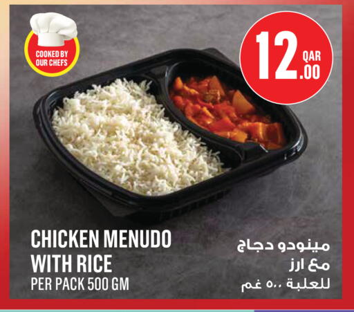 available at Monoprix in Qatar - Al Rayyan
