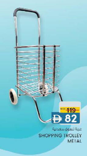 available at K M Trading  in UAE - Abu Dhabi