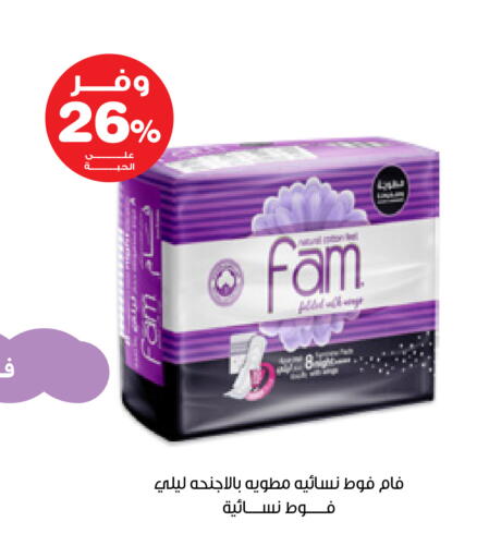 available at صيدليات انوفا in مملكة العربية السعودية, السعودية, سعودية - القطيف‎