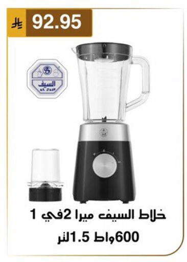available at الحسين توب أب in مملكة العربية السعودية, السعودية, سعودية - المنطقة الشرقية