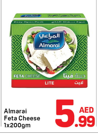 available at دي تو دي in الإمارات العربية المتحدة , الامارات - دبي