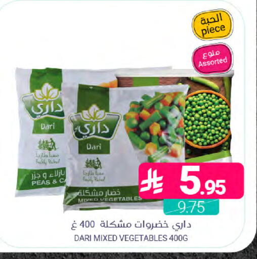 Peas available at اسواق المنتزه in مملكة العربية السعودية, السعودية, سعودية - القطيف‎