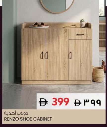 available at سفاري هايبر ماركت in الإمارات العربية المتحدة , الامارات - رَأْس ٱلْخَيْمَة