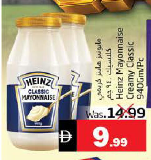 available at هايبر ماركت باسونز in الإمارات العربية المتحدة , الامارات - ٱلْفُجَيْرَة‎