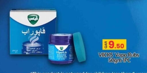 available at Rawabi Hypermarket in Qatar - Doha