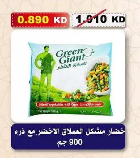 available at جمعية السلام التعاونية in الكويت - مدينة الكويت
