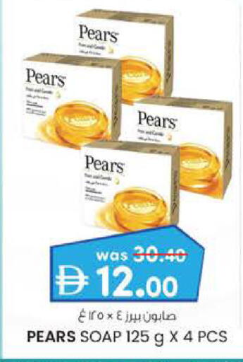 available at K M Trading  in UAE - Abu Dhabi