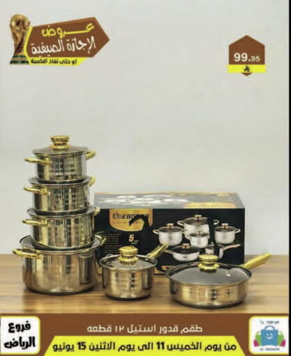 available at Al Hussain Top Up in KSA, Saudi Arabia, Saudi - Dammam