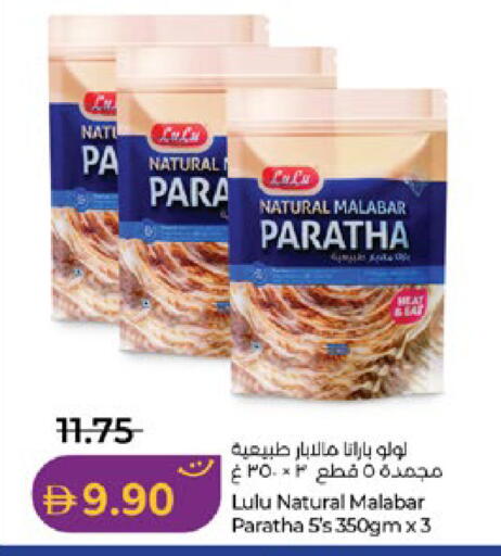 available at Lulu Hypermarket in UAE - Al Ain