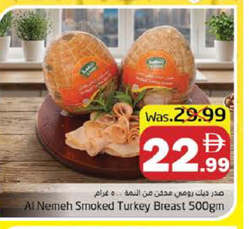 available at هايبر ماركت باسونز in الإمارات العربية المتحدة , الامارات - ٱلْفُجَيْرَة‎