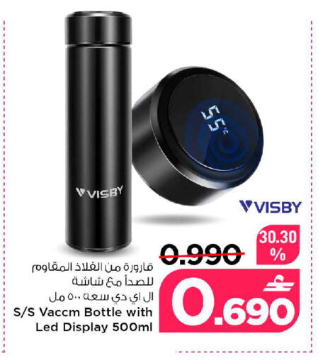 available at MARK & SAVE in Oman - Muscat