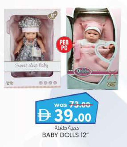available at K M Trading  in UAE - Abu Dhabi