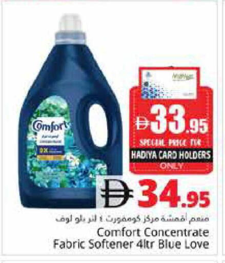 available at هايبر ماركت باسونز in الإمارات العربية المتحدة , الامارات - دبي