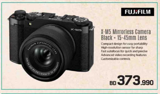 available at Sharaf DG in Bahrain
