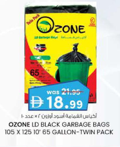 available at K M Trading  in UAE - Abu Dhabi