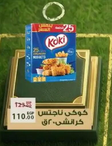 available at Sarai Market  in Egypt - Cairo