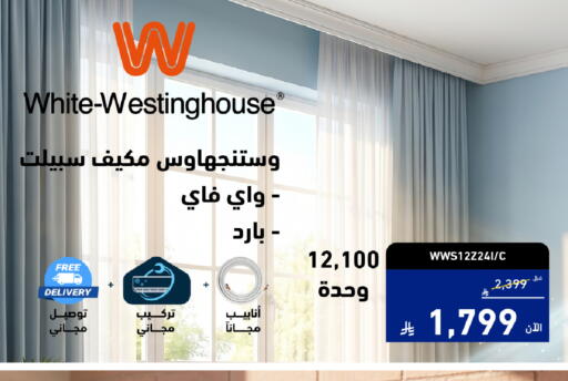 available at Tamkeen in KSA, Saudi Arabia, Saudi - Al Khobar