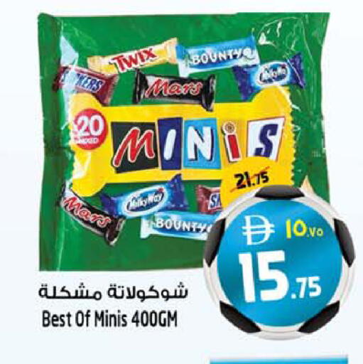 available at Safari Hypermarket  in UAE - Dubai