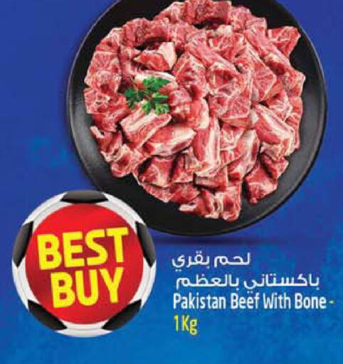 available at سفاري هايبر ماركت in الإمارات العربية المتحدة , الامارات - رَأْس ٱلْخَيْمَة