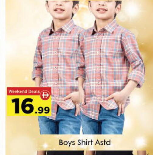 available at ايكو مول & ايكو هايبرماركت in الإمارات العربية المتحدة , الامارات - ٱلْعَيْن‎
