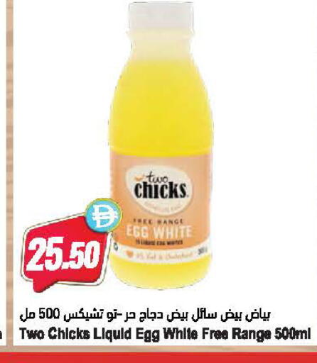 available at Almaya Supermarkets in UAE - Dubai