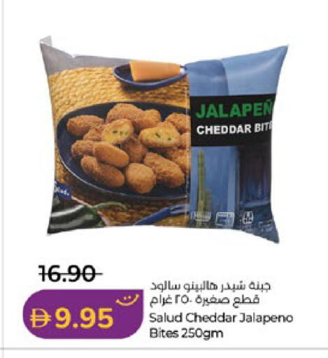 available at Lulu Hypermarket in UAE - Al Ain