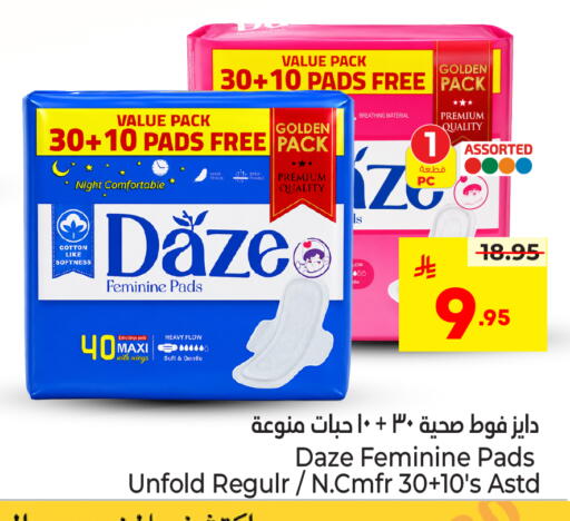 available at هايبر الوفاء in مملكة العربية السعودية, السعودية, سعودية - الطائف