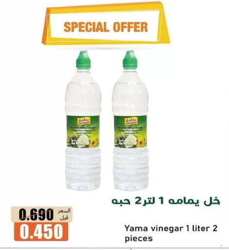 available at جمعية خيطان التعاونية in الكويت - مدينة الكويت