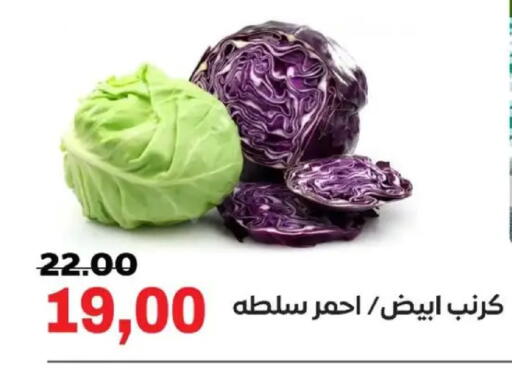 available at Galhom Market in Egypt - Cairo